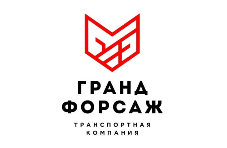 Гранд Форсаж