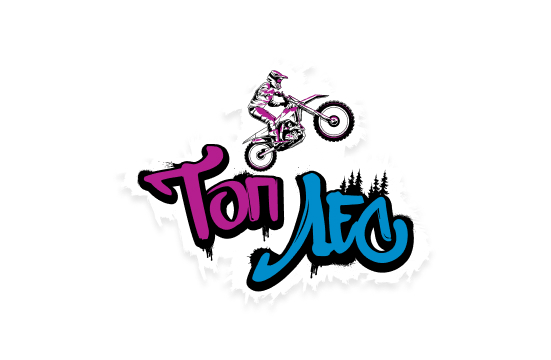 Топ Лес